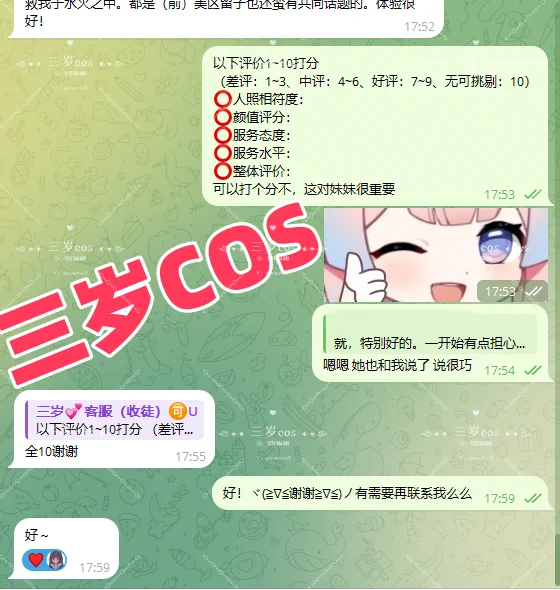 常驻 #上海
03/165/80/B
💗骨架小有肉不铬人的排骨精 声嗲 反差 萝御双修
💗粉 嫩 白/无整 天然 性格好 腿长 活泼 女友感 天然馒头
💗高学历 本硕均为qs前一百（可查）
💗海外留学生 24年刚回国 语言✅
💕义父们咨询提供支付宝口令
🚪88（约会时可抵扣）一次入门永久看照
🛰 ：kmmk5888
🐧 ：1273264695
✈群：https://t.co/kW8gsLvNlZ
✨大V担保推荐 放心体验