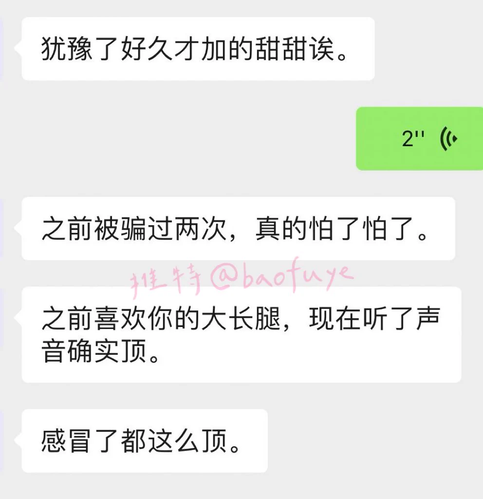 加我不需要犹豫哦～ https://t.co/26NRk2Fu9v