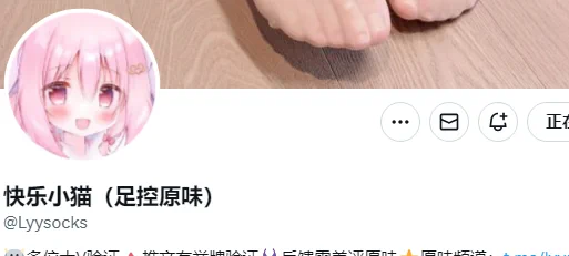 今日mvp小可爱👉@Lyysocks
粉丝数：3.6万
请多多点赞，给小猫打CALL🥳
————————
关注点评姬，专属为您避坑🩷 https://t.co/3Pl7G7Fju6
