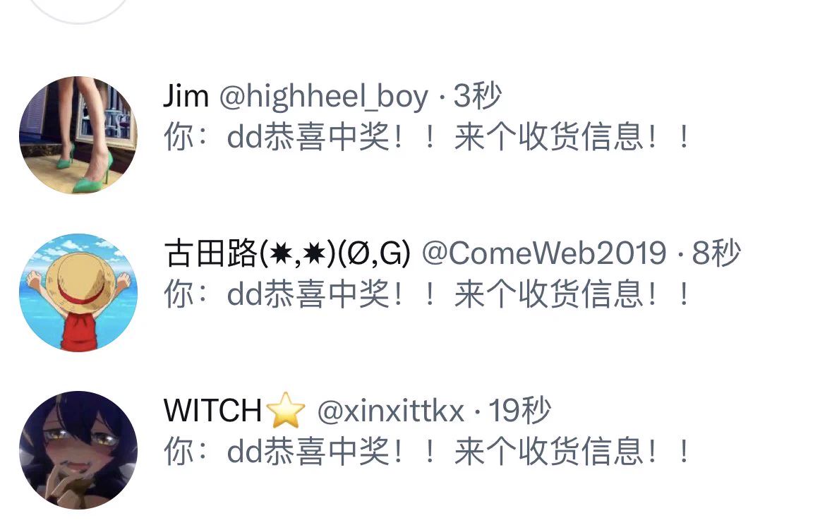 恭喜这三个比😏😏😏 https://t.co/WdK9DkdYa2