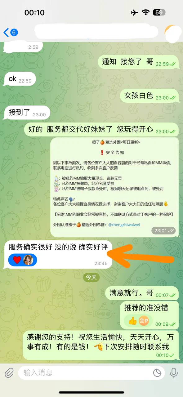 上海 桃子
T 台走秀，时装模特，签约达人，平台博主
身高174cm，体重46kg，胸围 36C年龄 01年
身材一流.皮肤雪白.人美声甜.🉑 蛇纹  无纹身
上海外围精选频道：https://t.co/Wwguast0s1
全国外围精选总频道：https://t.co/HxwfmEtUVX https://t.co/2kxXrZyMH2