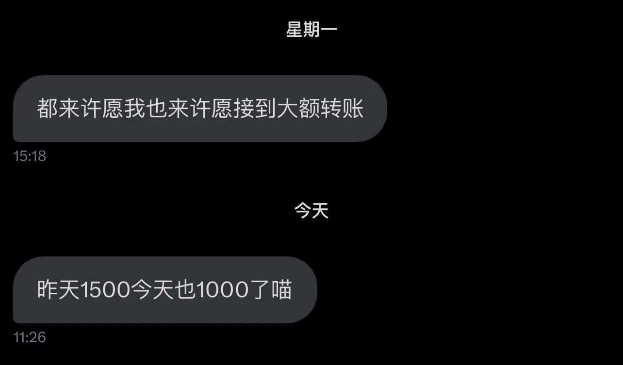 天天收到这些还愿人都麻了啊 https://t.co/AbX7d6a76F