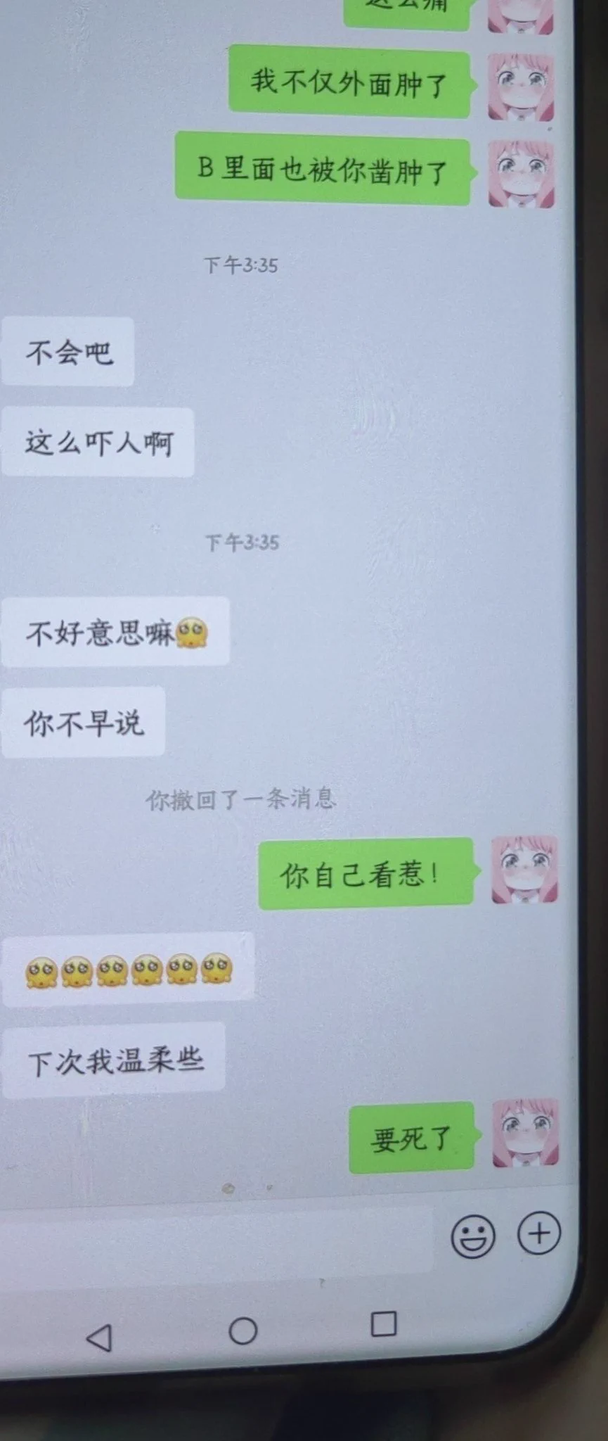 被🚪哥凿了一夜，肿了！他说下次温柔点！！能信吗 https://t.co/97hLt0yL6D