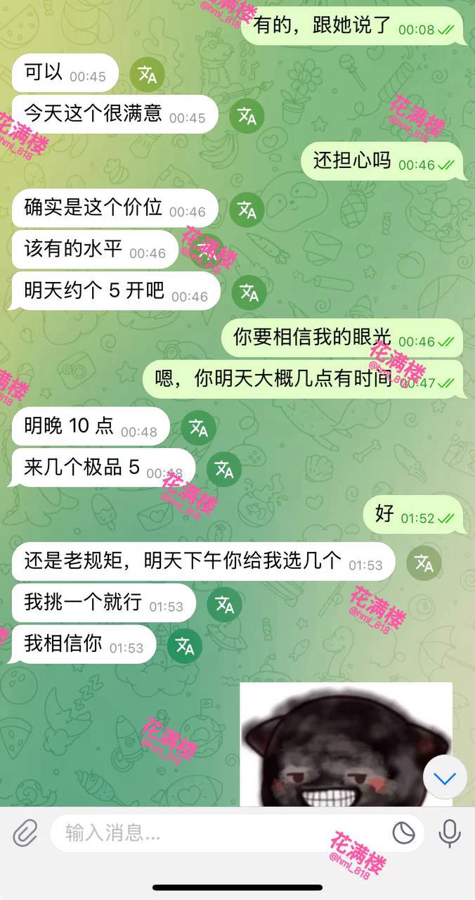 花满楼🌸外围（安排实录） 

美国哥伦比亚大学留学生👩‍🎓
US排名9 QS排名34
气质优雅肤白貌美 高端大气无风尘
极品纯御高白纯美女〰️〰️〰️
新人兼职给您初恋般的感觉❤️
• 𝐇𝐞𝐢𝐠𝐡𝐭身高/173           • 𝐖𝐞𝐢𝐠𝐡𝐭体重/98
• 𝐁𝐮𝐬𝐭胸围/真实D          •  Age年龄/02年
五星级豪华gzs🌟🌟🌟
性格超好   待客如初恋
 短暂停留 高素质 高谈吐 翘臀 马甲线

TG✈️预约：https://t.co/IoExTCaYk0

TG✈️总群：https://t.co/ESK5rcRTBA