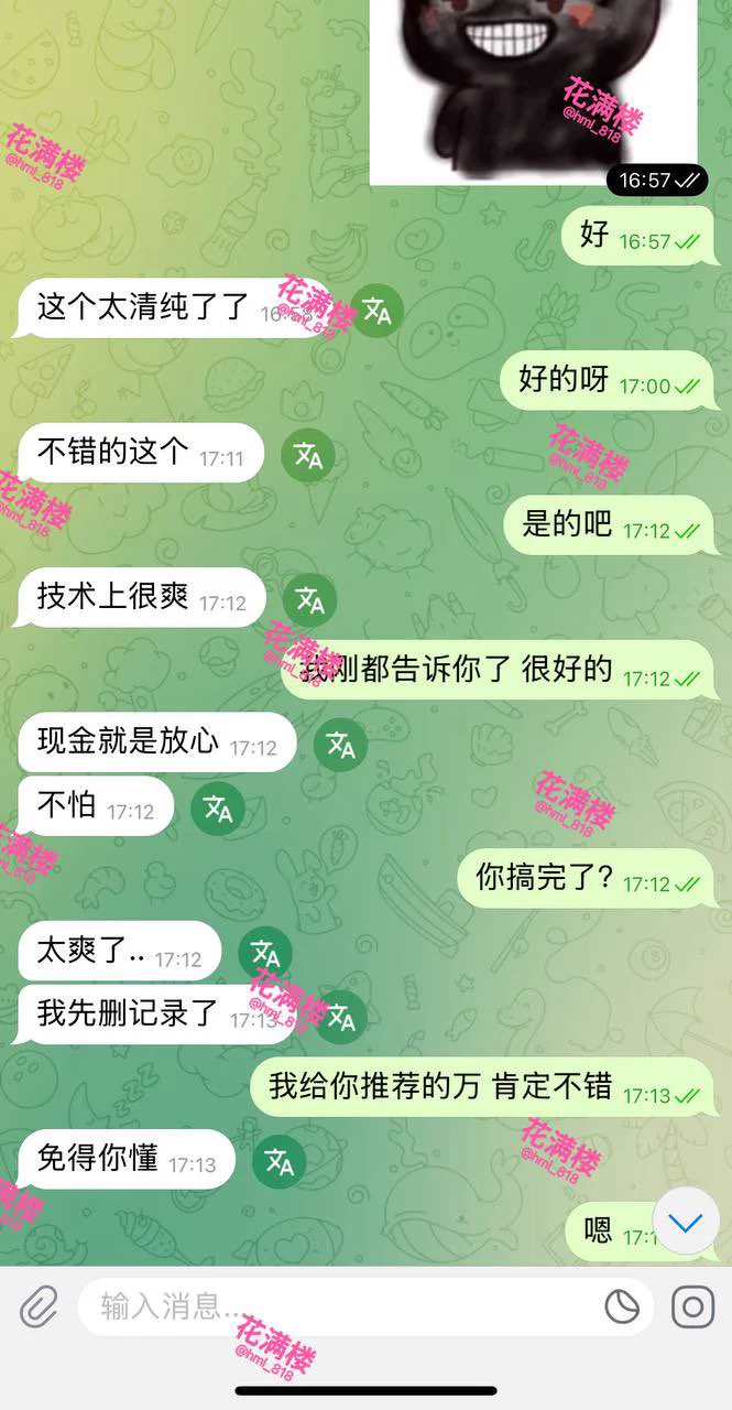 花满楼🌸外围（安排实录） 

美国哥伦比亚大学留学生👩‍🎓
US排名9 QS排名34
气质优雅肤白貌美 高端大气无风尘
极品纯御高白纯美女〰️〰️〰️
新人兼职给您初恋般的感觉❤️
• 𝐇𝐞𝐢𝐠𝐡𝐭身高/173           • 𝐖𝐞𝐢𝐠𝐡𝐭体重/98
• 𝐁𝐮𝐬𝐭胸围/真实D          •  Age年龄/02年
五星级豪华gzs🌟🌟🌟
性格超好   待客如初恋
 短暂停留 高素质 高谈吐 翘臀 马甲线

TG✈️预约：https://t.co/IoExTCaYk0

TG✈️总群：https://t.co/ESK5rcRTBA