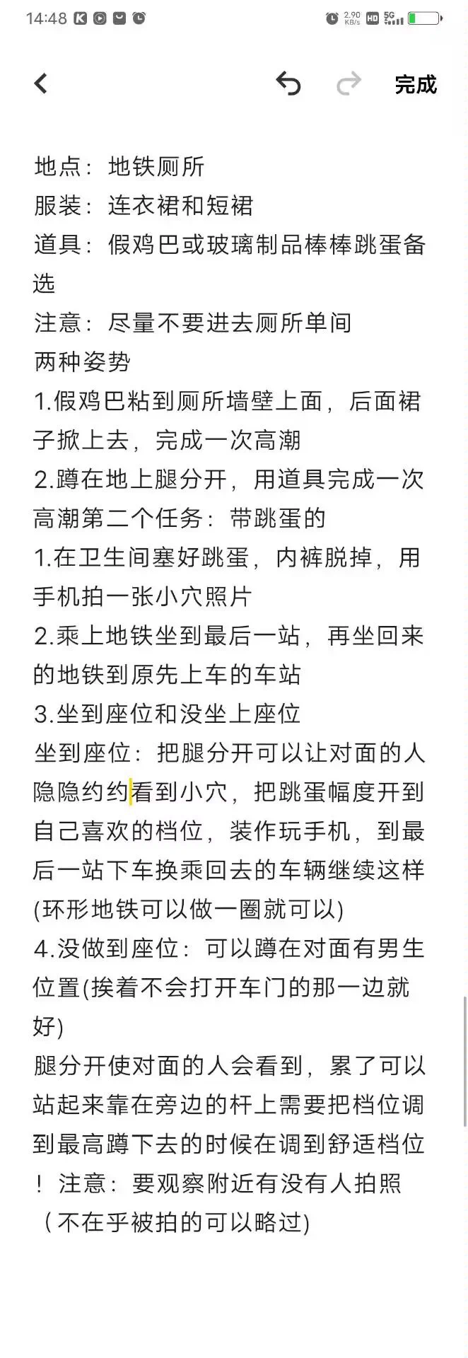 dom #认主 #反差 #sub #网调 #任务 #女m #女高 #brat ＃思慕 #任务奴 #网调任务
地铁任务
定制任务、收女奴。🐧主页进群 https://t.co/OhkWLV2Czx