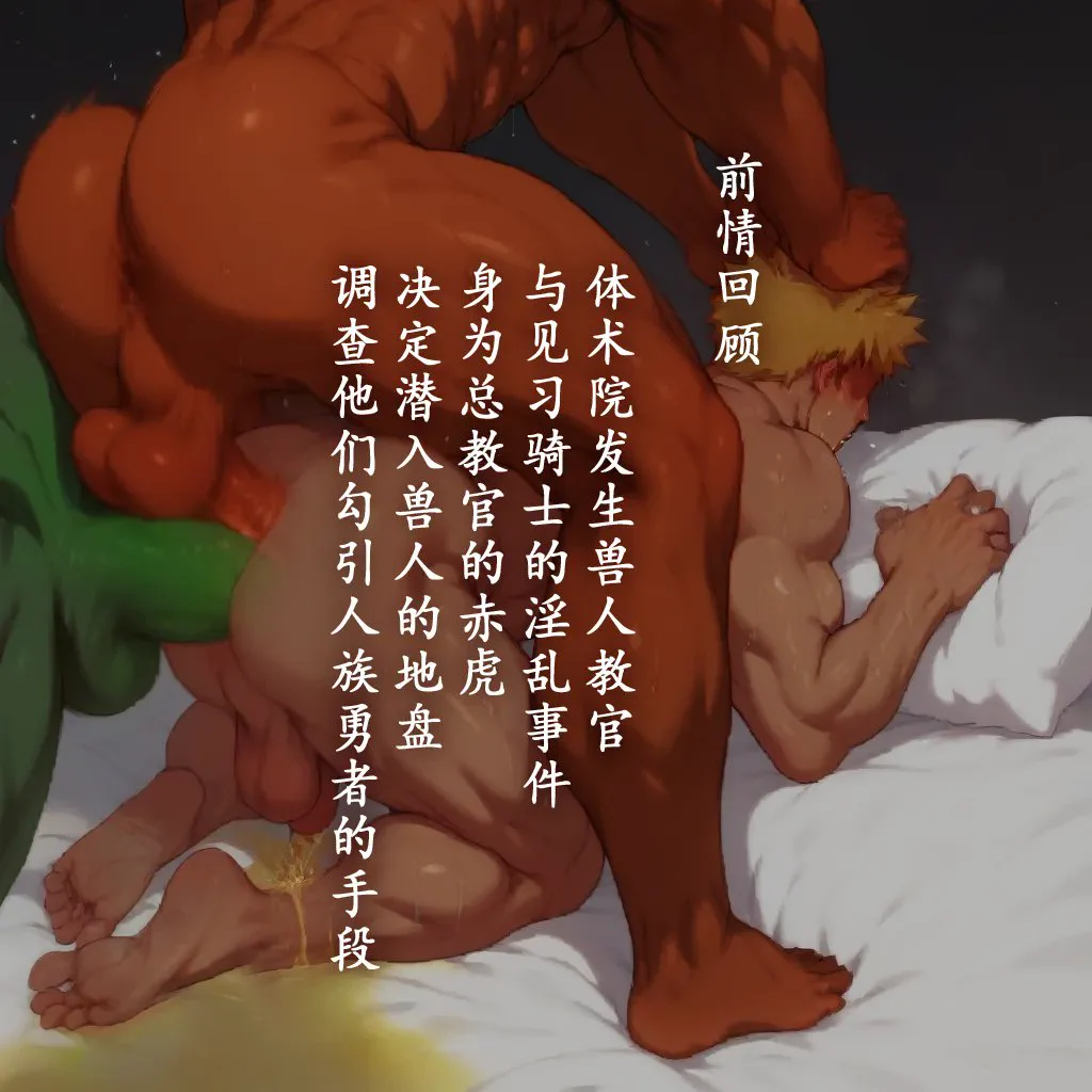 要赶快完成任务，男朋友还在家里等我……
＃兽人 ＃内射 ＃包皮垢 https://t.co/BIdNOuGK3u