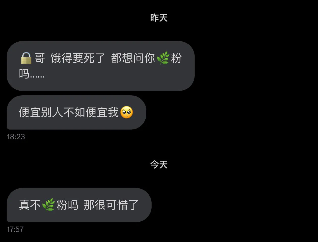 大兄弟你学我打打三角洲一个月就没心思干别的事了 我现在闭眼睛脑子里都是在打枪人都要打成神经病了 https://t.co/EhLQx3373L