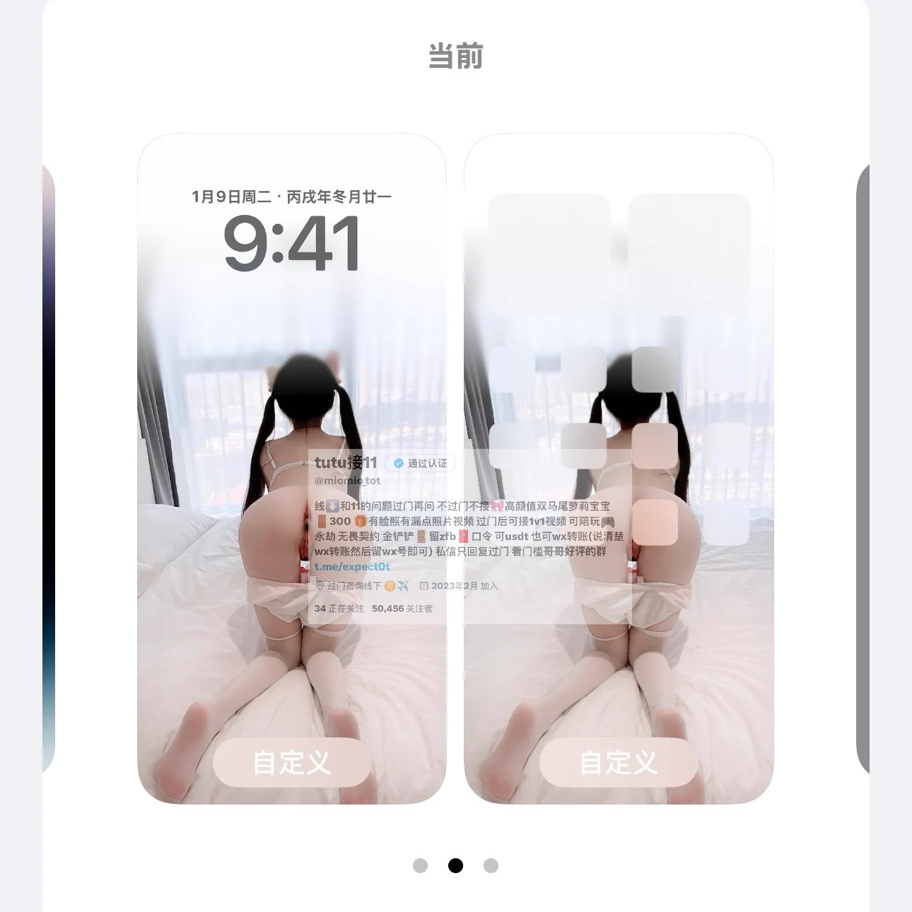 @Sexytoxiaoshu 扒掉内裤爸爸插 点赞后截图私信我领取同款壁纸 https://t.co/l14QSCyKnV