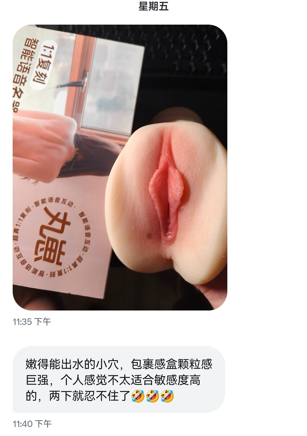 是嘟！！毒耶这款吮吸力度超强超爽！好多老板都反馈过，好想体验一下啊只恨自己没有！
ps：会继续努力攒原味的！

飞机杯🍑：黑科技工程机 https://t.co/GfGtj1wgyq