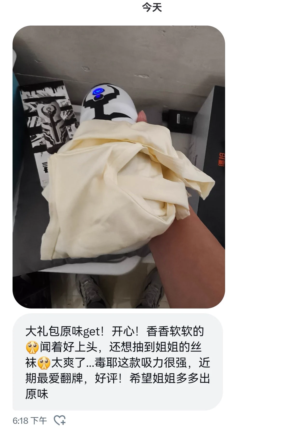 是嘟！！毒耶这款吮吸力度超强超爽！好多老板都反馈过，好想体验一下啊只恨自己没有！
ps：会继续努力攒原味的！

飞机杯🍑：黑科技工程机 https://t.co/GfGtj1wgyq