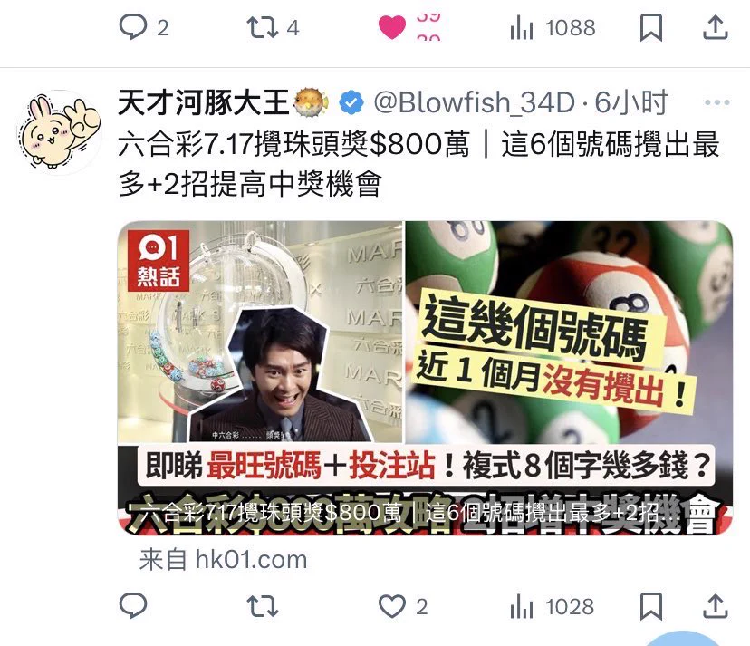 为什么我账号自己会莫名其妙发这种东西？？？被盗号了吗？😅😅😅 https://t.co/s30GdF09Yg