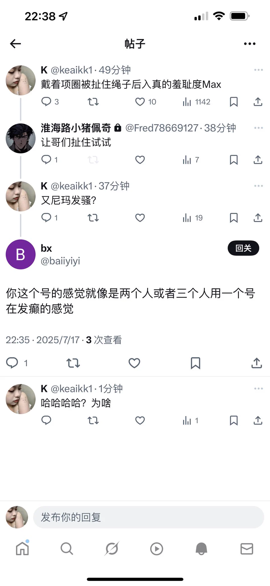笑死了我已经精分到别人感觉我是好几个人的程度了吗 那真的太好了 我已经这样好几年了🫰习惯就好 这个号发的所有东西都服务于我自己 想发就发了 日常发颠而已梦到什么说什么 你们是没见过我当年在微博一天发80多条微博 笑死 我闲的无聊就喜欢乱发 不必理会 https://t.co/luasXEkkRF