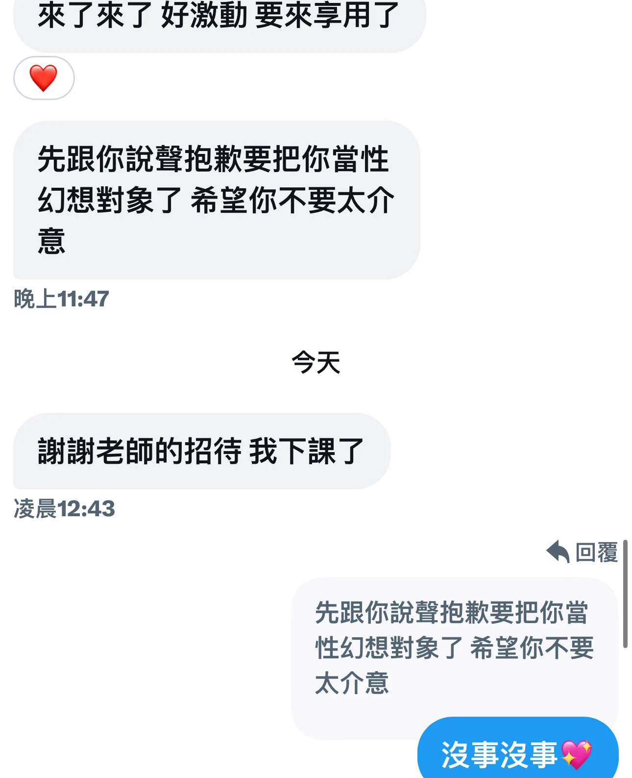 今天來推薦一部
應有盡有 慰慰+洗澡影片

因學生鋼琴比賽得獎，老師為了獎勵學生邊彈琴邊慰慰給學生看
穿：黑絲+白襯衫+短裙
內容：彈琴慰慰並唱歌給學生聽、尿尿、洗澡、洗澡完擦身體、撥開小穴、肛門 片長約25分$2800

Cp值超高～
慰慰 洗澡 尿尿 小穴 肛門 
都能清楚看到！ https://t.co/vqpD5I8RwC