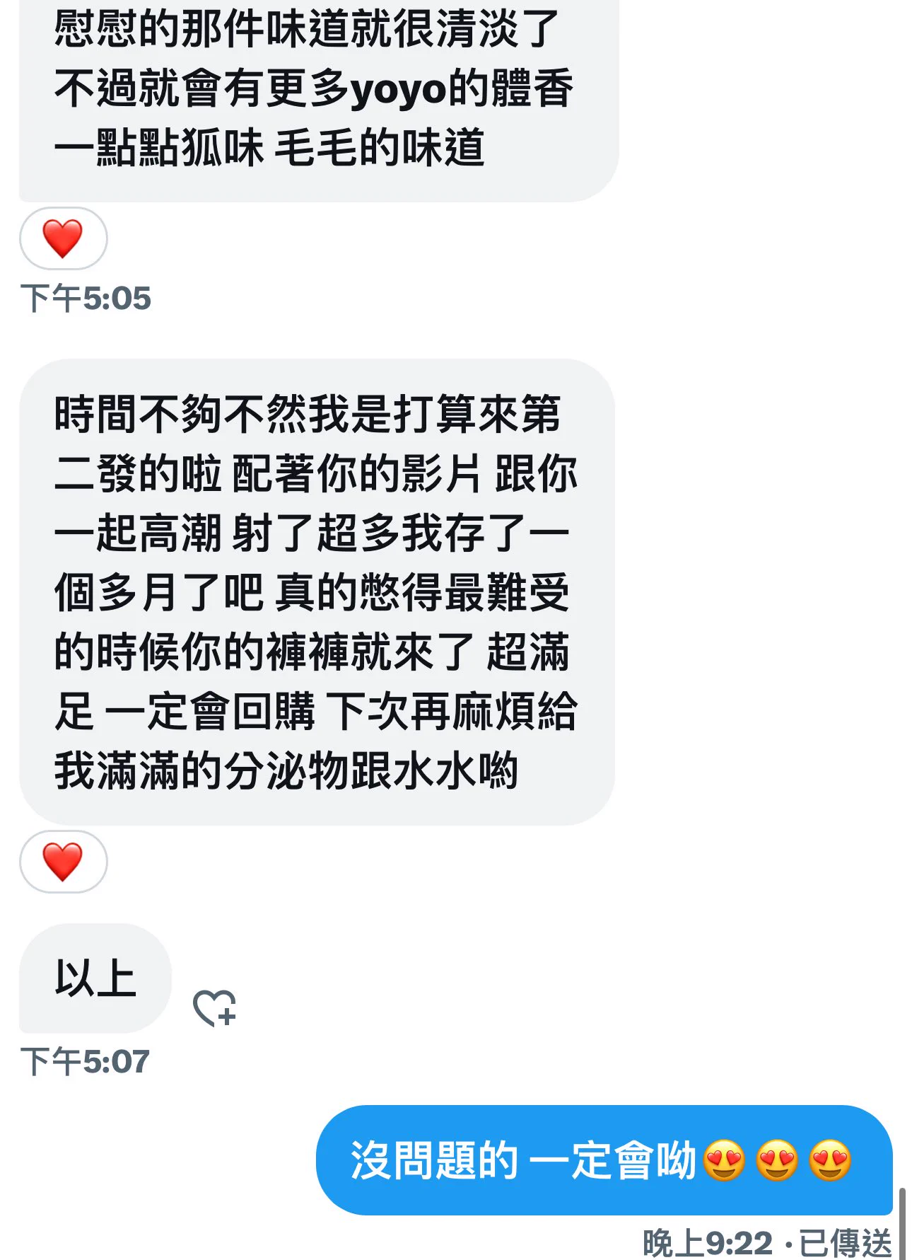 今天來推薦一部
應有盡有 慰慰+洗澡影片

因學生鋼琴比賽得獎，老師為了獎勵學生邊彈琴邊慰慰給學生看
穿：黑絲+白襯衫+短裙
內容：彈琴慰慰並唱歌給學生聽、尿尿、洗澡、洗澡完擦身體、撥開小穴、肛門 片長約25分$2800

Cp值超高～
慰慰 洗澡 尿尿 小穴 肛門 
都能清楚看到！ https://t.co/vqpD5I8RwC