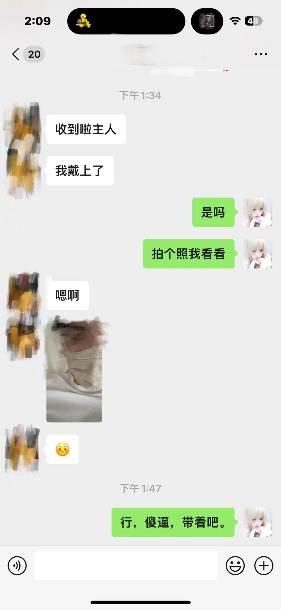 🖕🏻
穿了七天的口罩鞋垫…
带在脸上会是什么感觉呢？

#榨金 #压榨
#ATM奴 #女性崇拜 #女s https://t.co/nTNYPtvp5x