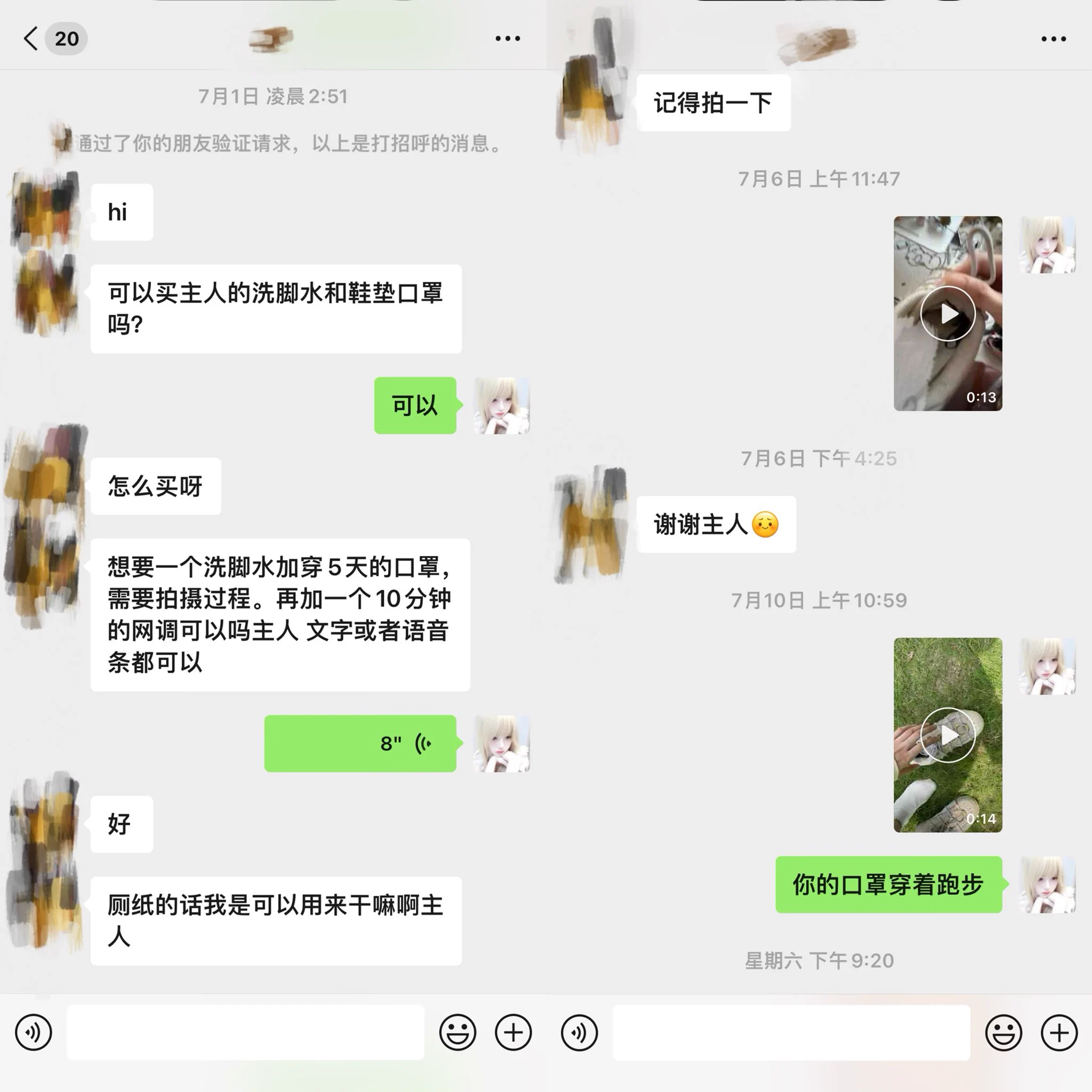 🖕🏻
穿了七天的口罩鞋垫…
带在脸上会是什么感觉呢？

#榨金 #压榨
#ATM奴 #女性崇拜 #女s https://t.co/nTNYPtvp5x