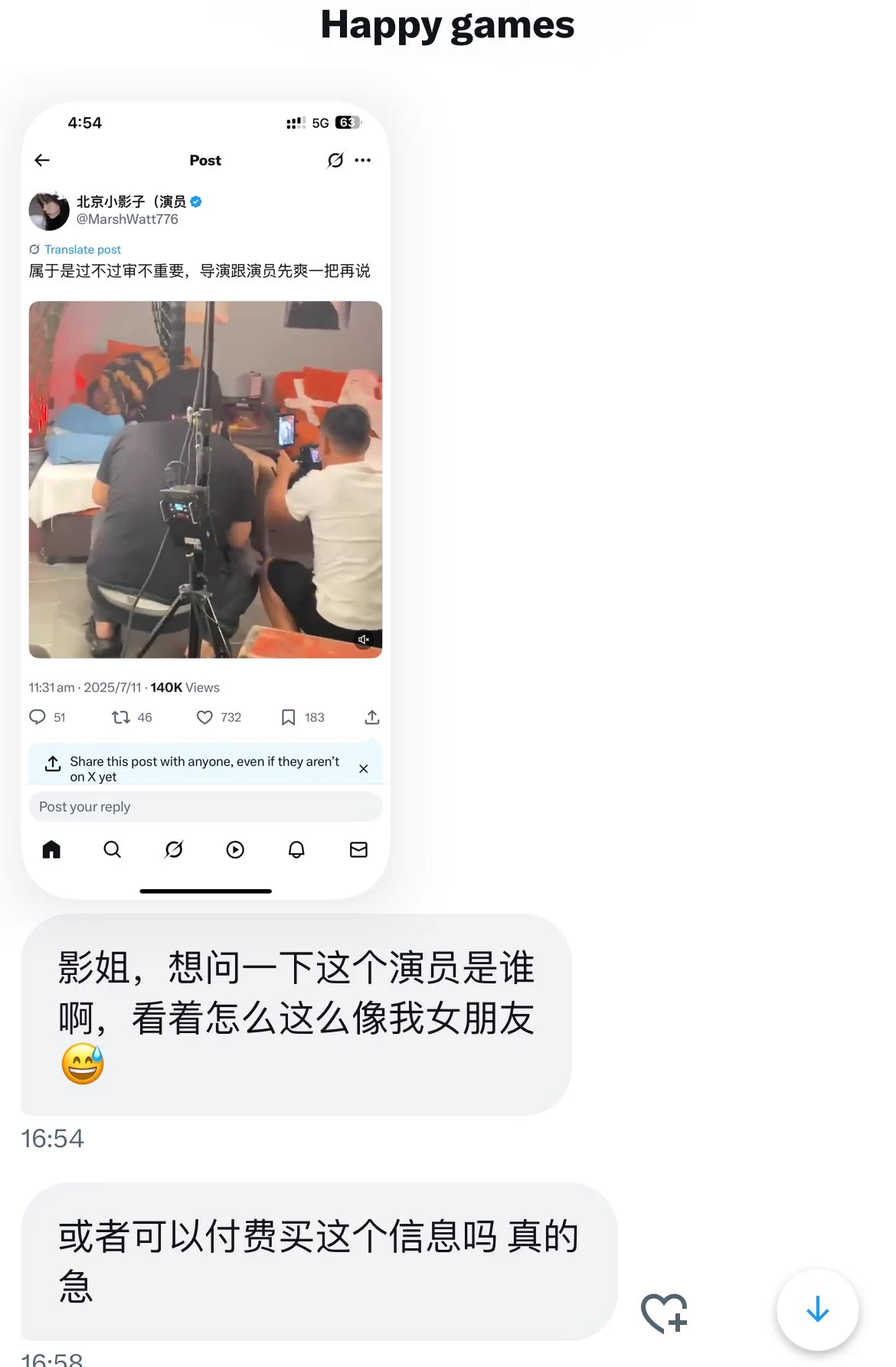 这兄弟头顶怎么绿绿的？ https://t.co/TterEOnZG9