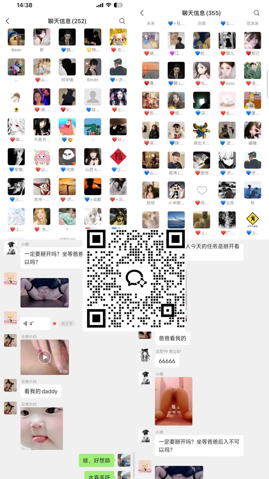 真人1v1互动开启🎮
我玩了很多年sm群现在限时开放
本周可预约线下真实局☕️
扫码进群抢先体验
注：群内活动均不收费
限时活动先到先得 https://t.co/K2qEt9JSjl