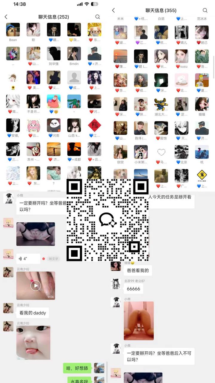 真人1v1互动开启🎮
我玩了很多年sm群现在限时开放
本周可预约线下真实局☕️
扫码进群抢先体验
注：群内活动均不收费
限时活动先到先得 https://t.co/fgesPKQ5k3