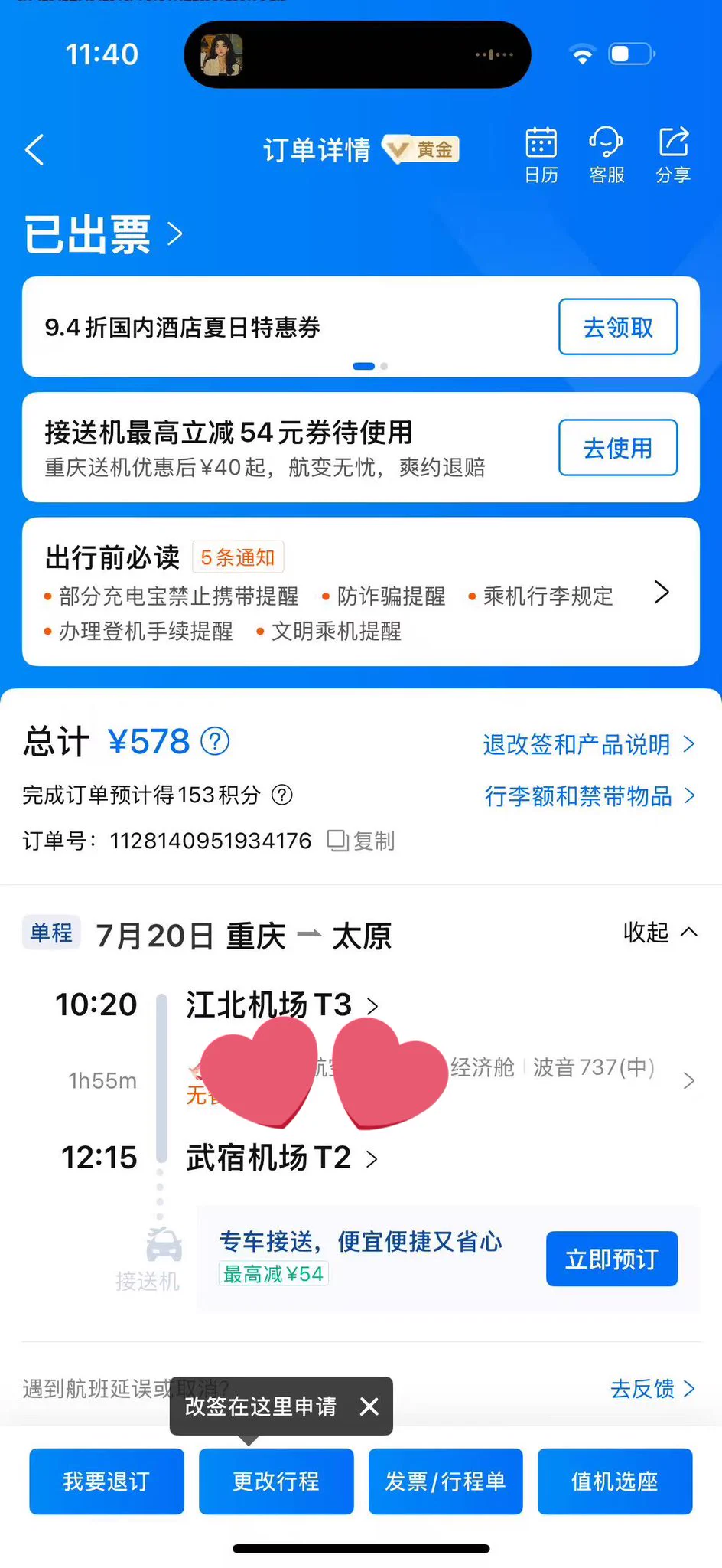 太原的兄弟们，准备安排好接机哦！你嫂子20号到太原@Mon_001K @wqganenshi_ @007share @tbzt2024   #太原 #淫妻分享 https://t.co/M2QbixioBK