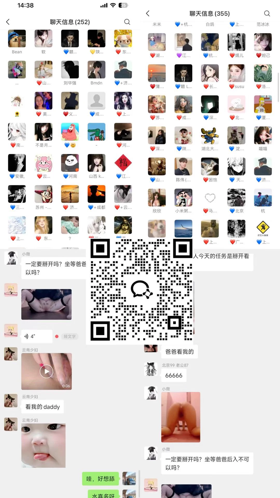 真人1v1互动开启🎮
我玩了很多年sm群现在限时开放
本周可预约线下真实局☕️
扫码进群抢先体验
注：群内活动均不收费
限时活动先到先得 https://t.co/ngKDBMirlc