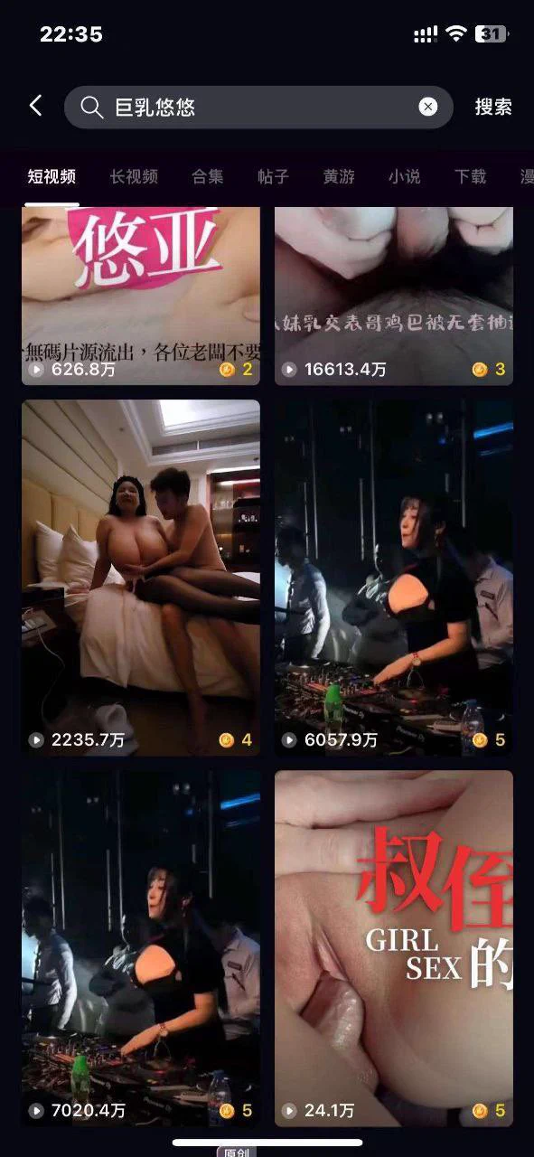 上海🏠悠悠 5k

全网最大微博推特真实网红大咖

𝐇𝐞𝐢𝐠𝐡𝐭身高162 𝐁𝐮𝐬𝐭胸围🐻Z
全网第一真实Z杯 丰胸巨臀

🉑做服务：6️⃣9️⃣ 舌💋 口交 空降 陪🛀🏻

咨询👇
🐧：2533563126
🛰️：sgh689745
✈️：https://t.co/lO85lsj861
看照门槛🚪100（永久有效）备注zfb口令🧧添➕✈️ https://t.co/YmZiW1YfCw https://t.co/h9D7uSX6Nf