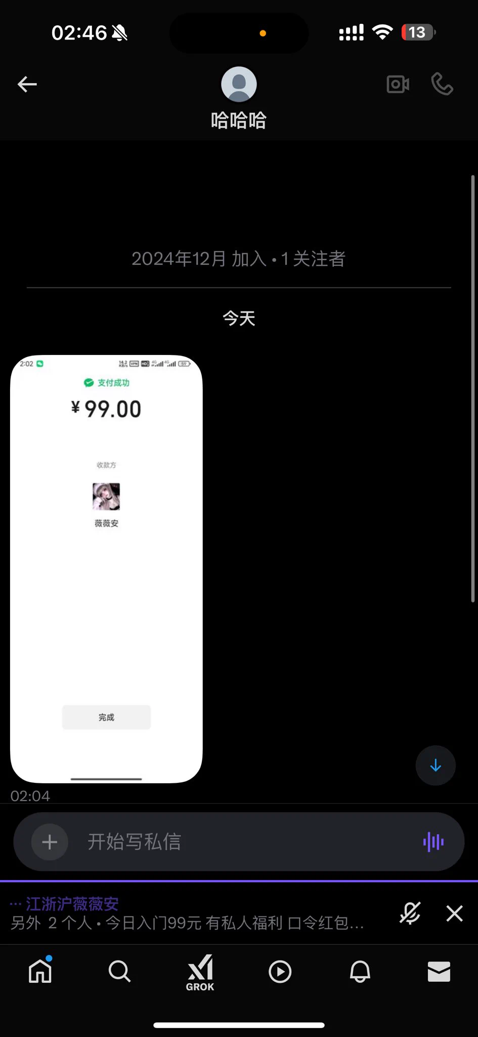 今天入门99米 口令红包或者微信扫码都可以  可以获得我的专属视频 

全国都可以约哦❤️ https://t.co/MOha41kbiB