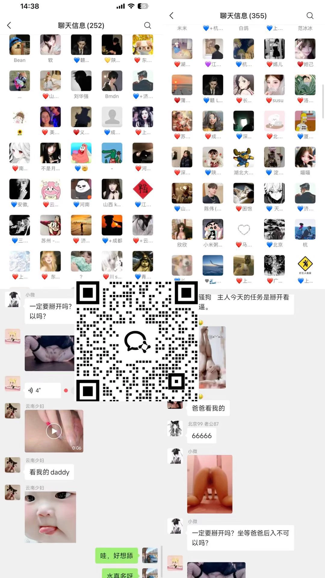 真人1v1互动开启🎮
我玩了很多年sm群现在限时开放
本周可预约线下真实局☕️
扫码进群抢先体验
注：群内活动均不收费
限时活动先到先得 https://t.co/NkoPQ4BBkc