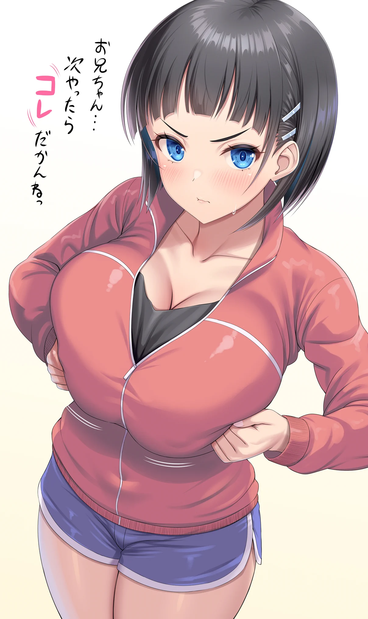 次やったら"コレ"だかんねっ https://t.co/ZXEuoDA8PL