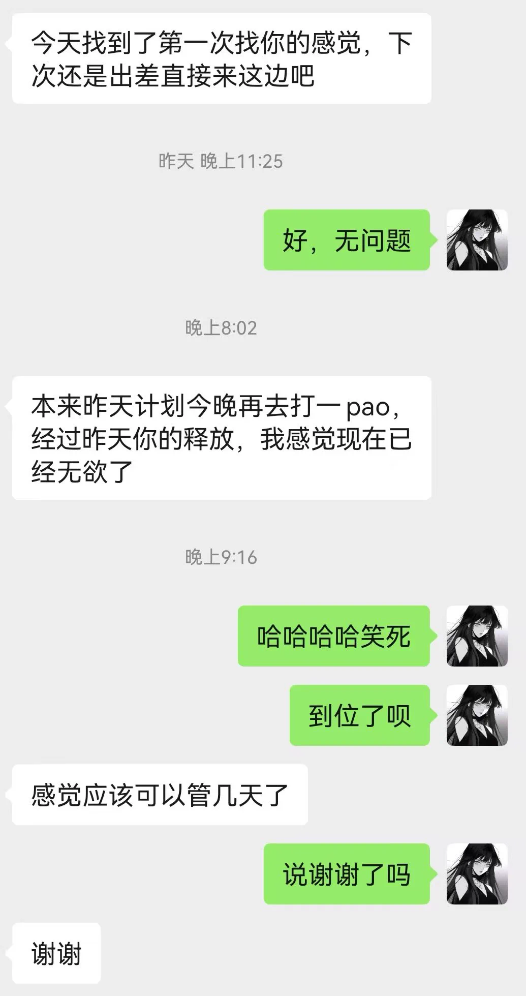 性瘾大
每天都要射完精才能专注工作
甚至连摸摸唱少妇的骚逼都抢着舔的家伙

前一天出差路过广佛特意停留找我玩
落地玻璃窗边站着撅着蹲着躺着撸管
又在沙发厕所床上镜子
撸遍各种打飞机姿势
骚死人不偿命
第二天还在回味说
在我的手穴中释放一次
可以无欲无求几天不玩
也算是为他省钱节精了 https://t.co/Fr7YzPMxSR