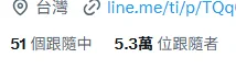 開始清理殭屍粉 有看見的留言哦 
弟弟+1   人夫+2   大叔+3   

 留言區留言 https://t.co/xBuoOLg0ab