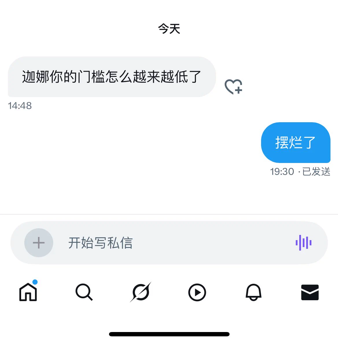 摆烂了 https://t.co/f0msiGDx5M