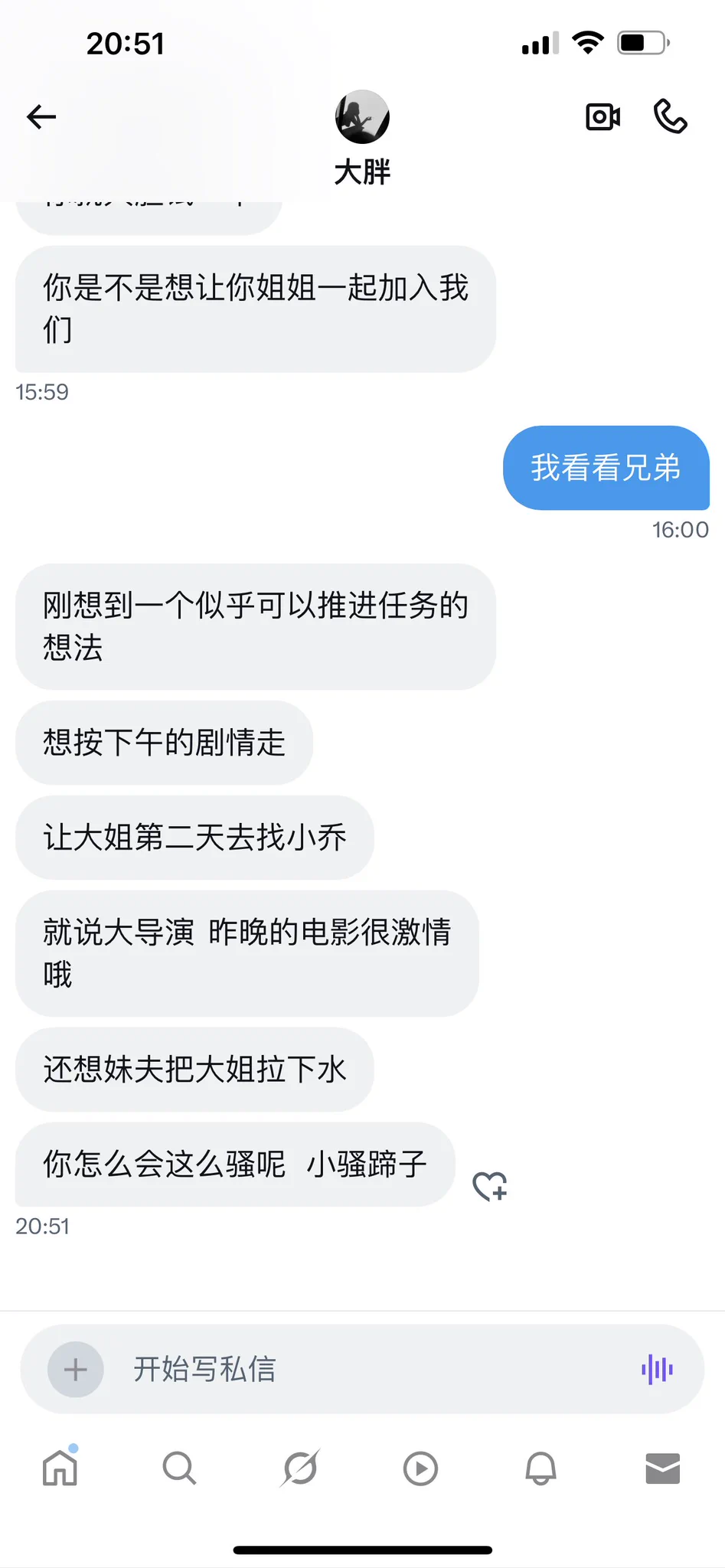 7月18号晚上好兄弟们
晚上交公粮吗？ https://t.co/TrM6yVH0jC