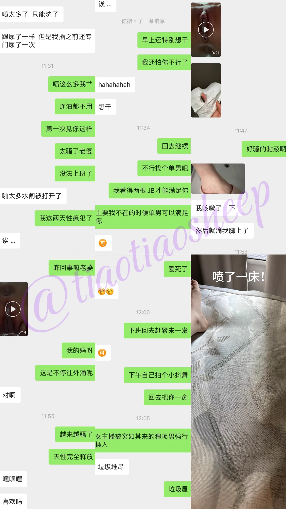 昨天在酒店才拍摄完新作，喊着逼疼要休息，晚上就做上春梦被插被口爆，起床淫水直流，大中午勾引老公紫薇喷水，玩了x后性瘾一步步被激发！羊羊首次超真实的特写紫薇喷水🐳，骚话连天！

入🚪观看高清完整版视频
——————————————
💌@ToBulma @KawasawaSen
💌@ToBulaer @BulmaList https://t.co/lgY5VHuXfW