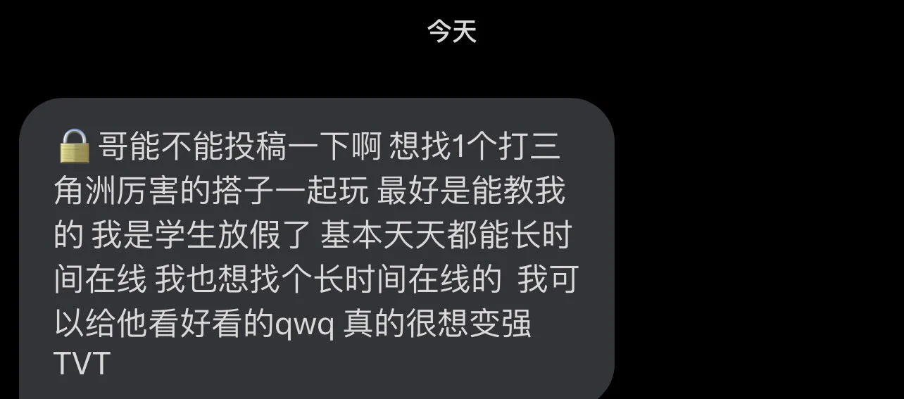 我也想认识打三角洲厉害的 https://t.co/R5VkAhIy3u