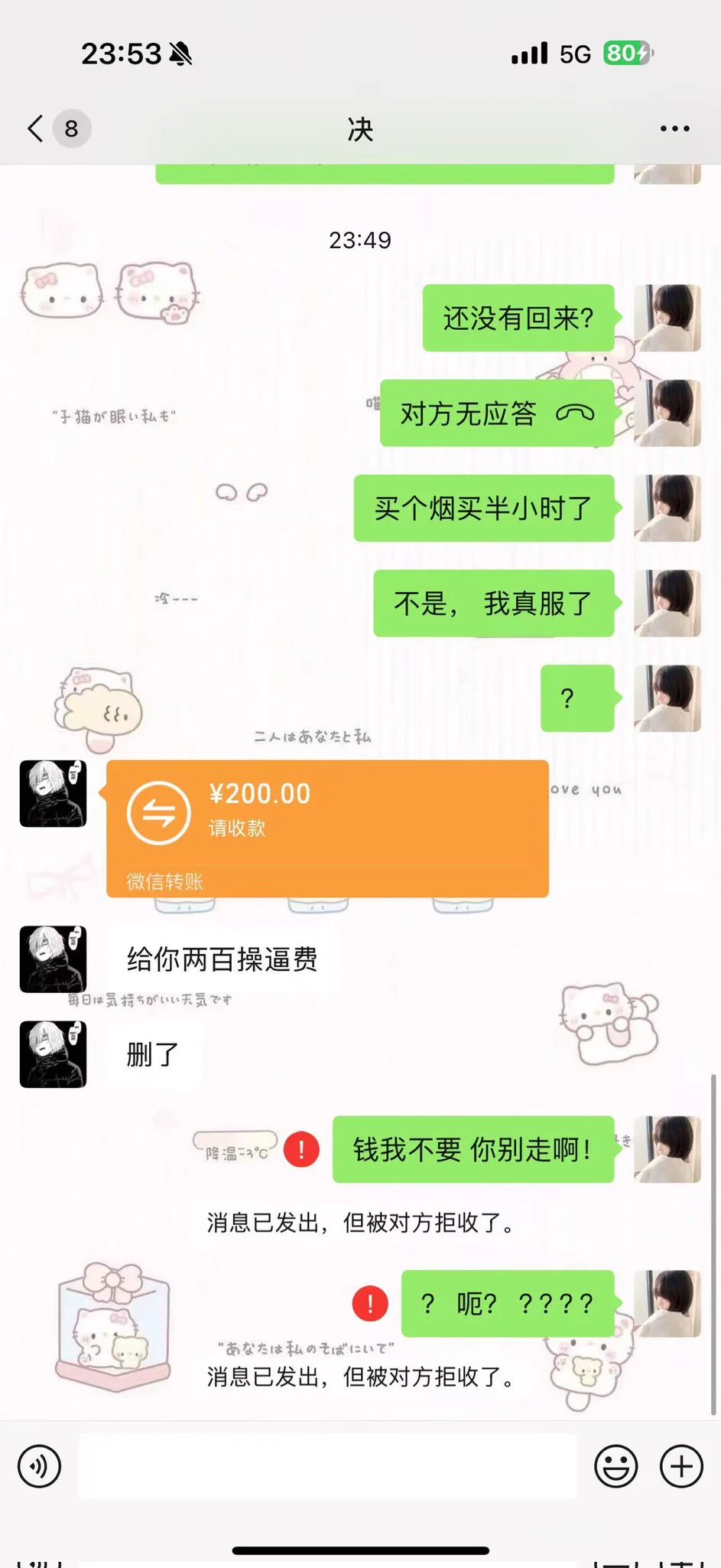 为什么要这样对我啊 https://t.co/Pv46eFfOM2