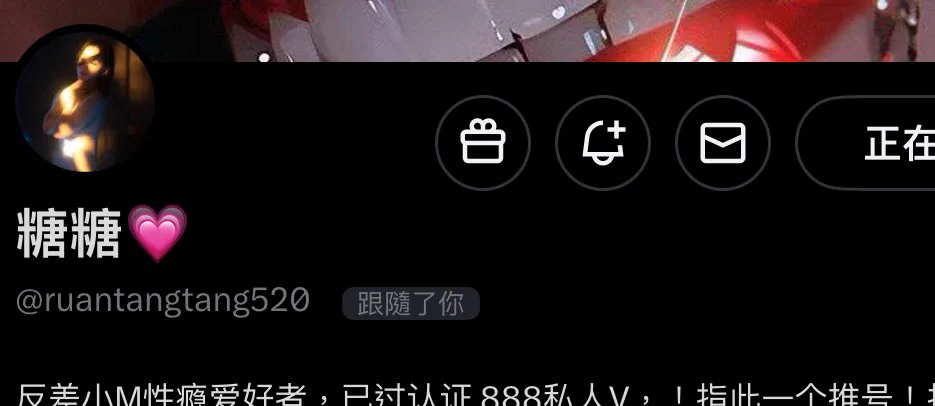 今日Top玩偶全場最佳
🔝@ruantangtang520 
𝗙𝗔𝗡𝗦：𝟱.𝟯𝘄
上榜作品請看VCR：评̲论̲区̲
請點贊支持原创認證避坑🔖 https://t.co/oYQ3uHHRwe