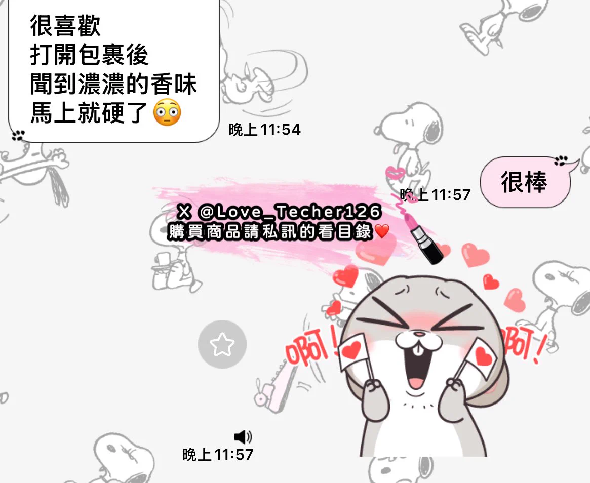 《內衣褲 好評回饋分享》
秒硬的味道😆
想要的趕快私訊訂購❤️

#原味內衣 #原味內褲 #原味絲襪
#購買原味商品請直接私訊看目錄

為了防止帳號被鎖
請同步追蹤 @Love_Techer126
兩個帳號都可以購買

#台灣才可購買 https://t.co/NQi2x6uwQ5