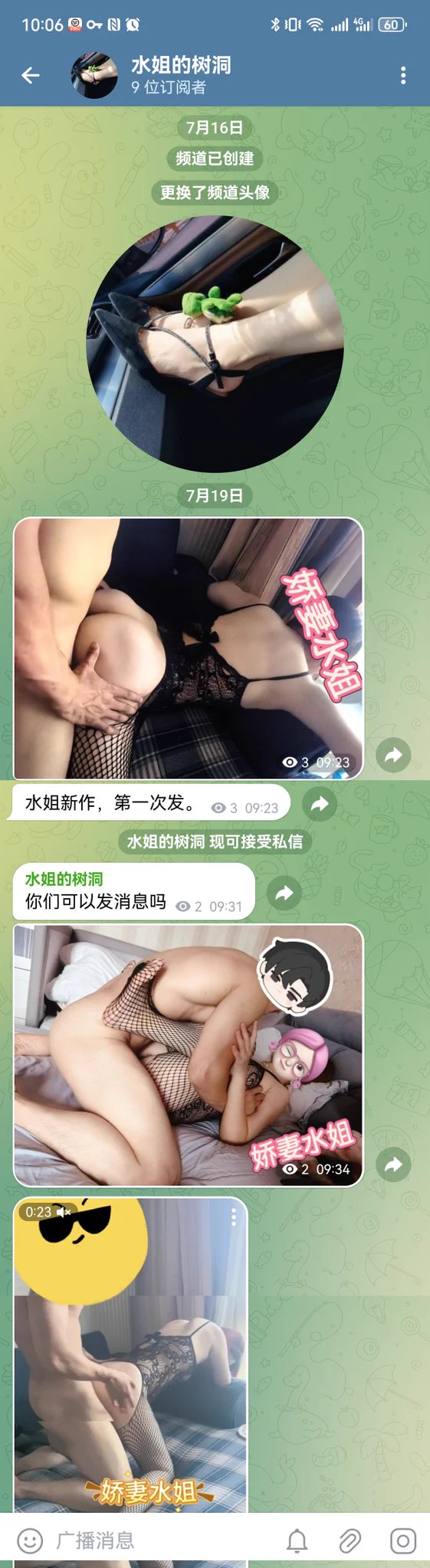 还是暂时先电报更新作品吧 https://t.co/5P3aGMxQSs