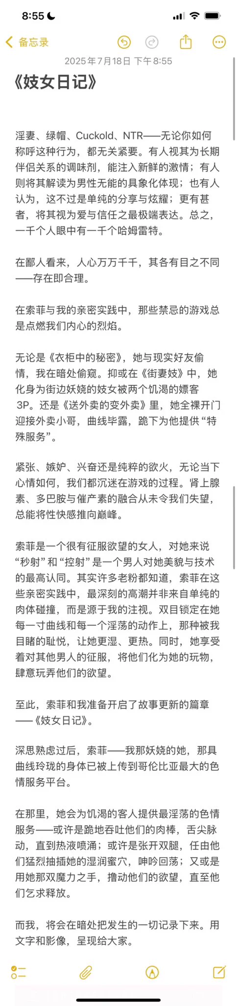 未知的冒险，满满期待。

新的篇章《妓女日记》即将开始。

谢谢支持🙏🏻 https://t.co/gH5bxwkoBx