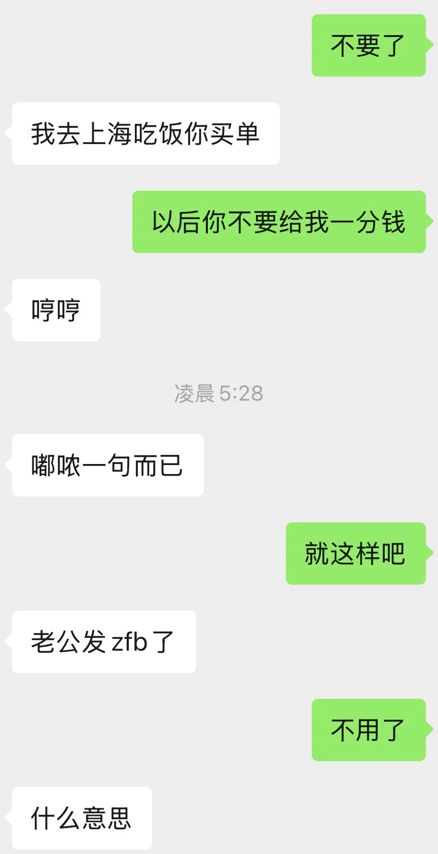 谈你妈比一个恋爱恶心死我了，谁再几把谈恋爱谁真的是脑残，要个5200被说胃口真大，我感觉我不玩推特的这大半年损失了不少5200 https://t.co/QARKhS6pv9