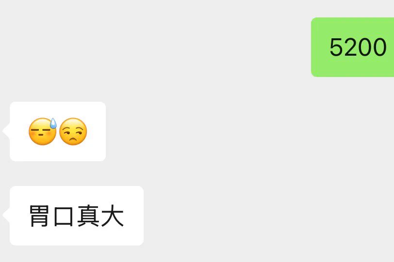 谈你妈比一个恋爱恶心死我了，谁再几把谈恋爱谁真的是脑残，要个5200被说胃口真大，我感觉我不玩推特的这大半年损失了不少5200 https://t.co/QARKhS6pv9