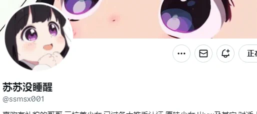 今日mvp小可爱👉@ssmsx001
粉丝数：5.2万
请多多点赞，给苏苏打CALL🥳
————————
关注点评姬，专属为您避坑🩷 https://t.co/tTnsKH3zrt