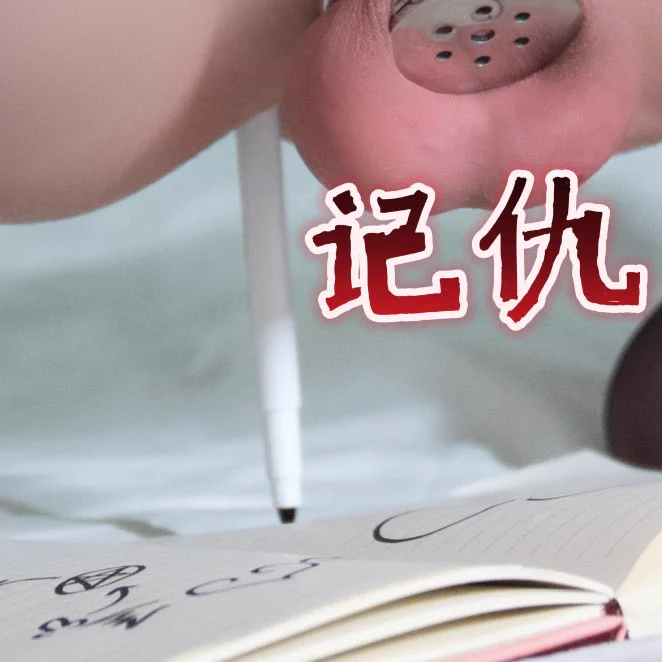 虽然我真的手淫过度、阴茎短小、阳痿早泄，但是不要再拉群广告了！！😩😩😩 https://t.co/ZUQW5benBZ