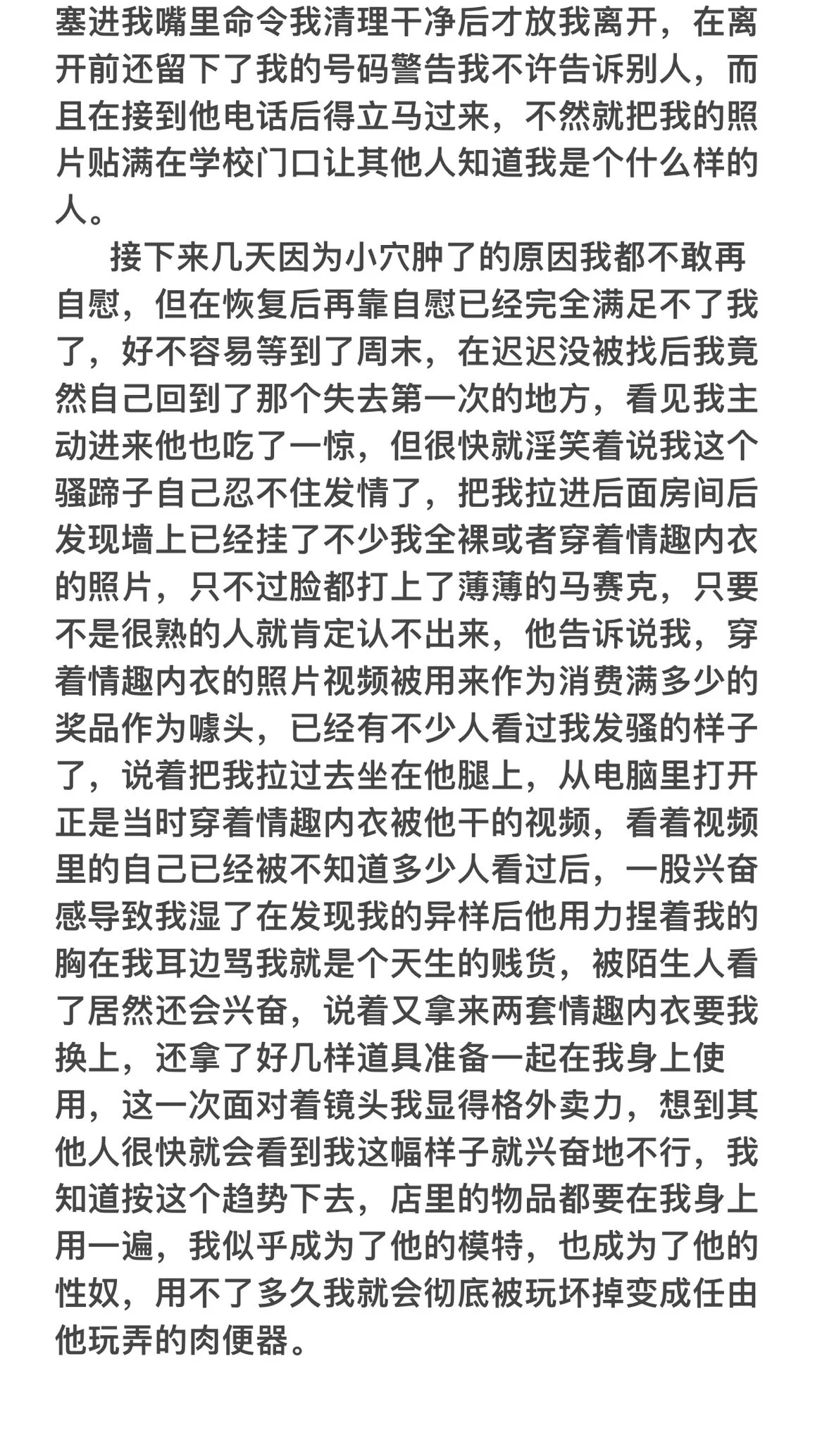 (⁎⁍̴̛ᴗ⁍̴̛⁎)沉迷游戏回来的网瘾少女 https://t.co/WIJVFs9DjH