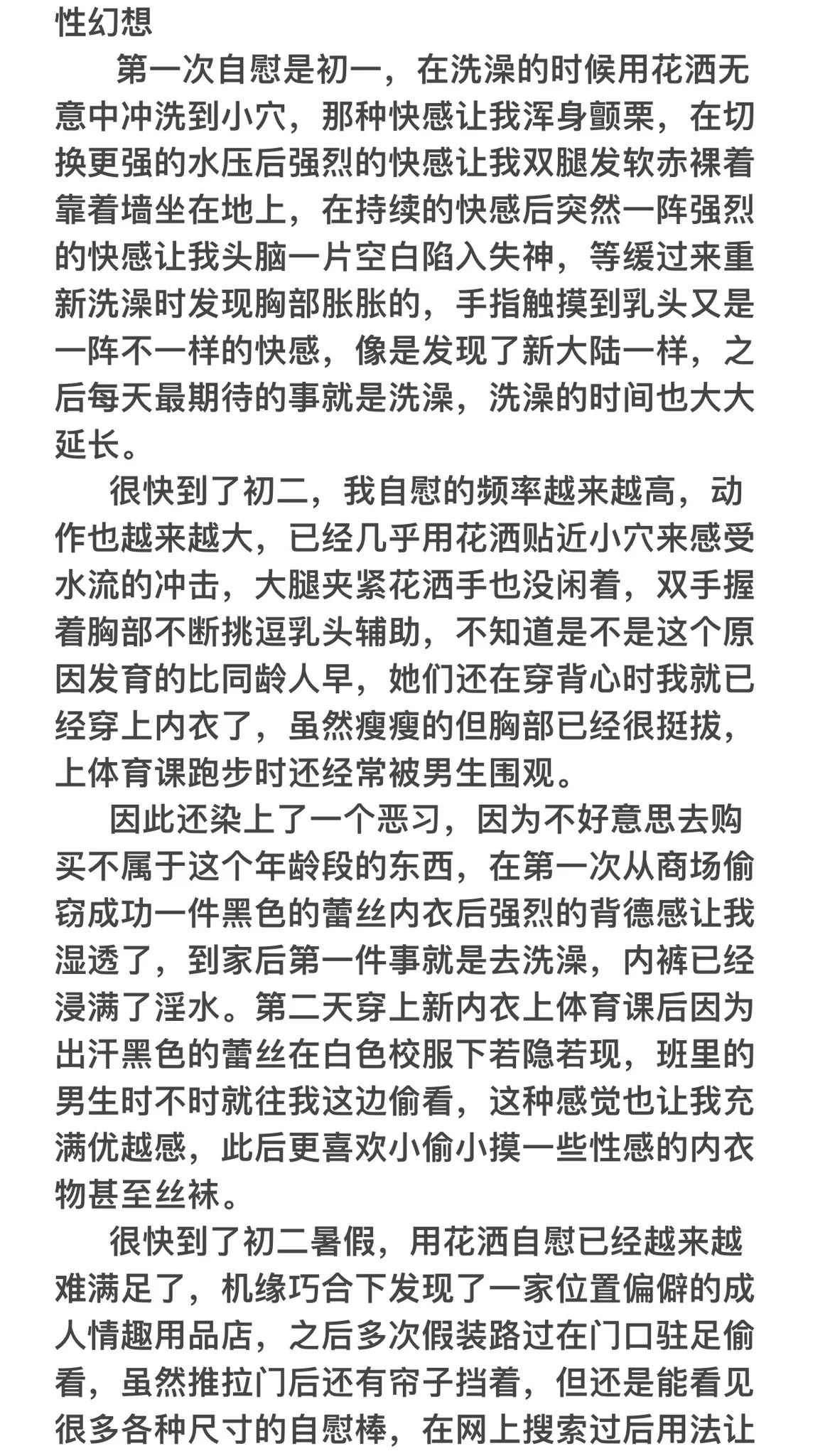 (⁎⁍̴̛ᴗ⁍̴̛⁎)沉迷游戏回来的网瘾少女 https://t.co/WIJVFs9DjH
