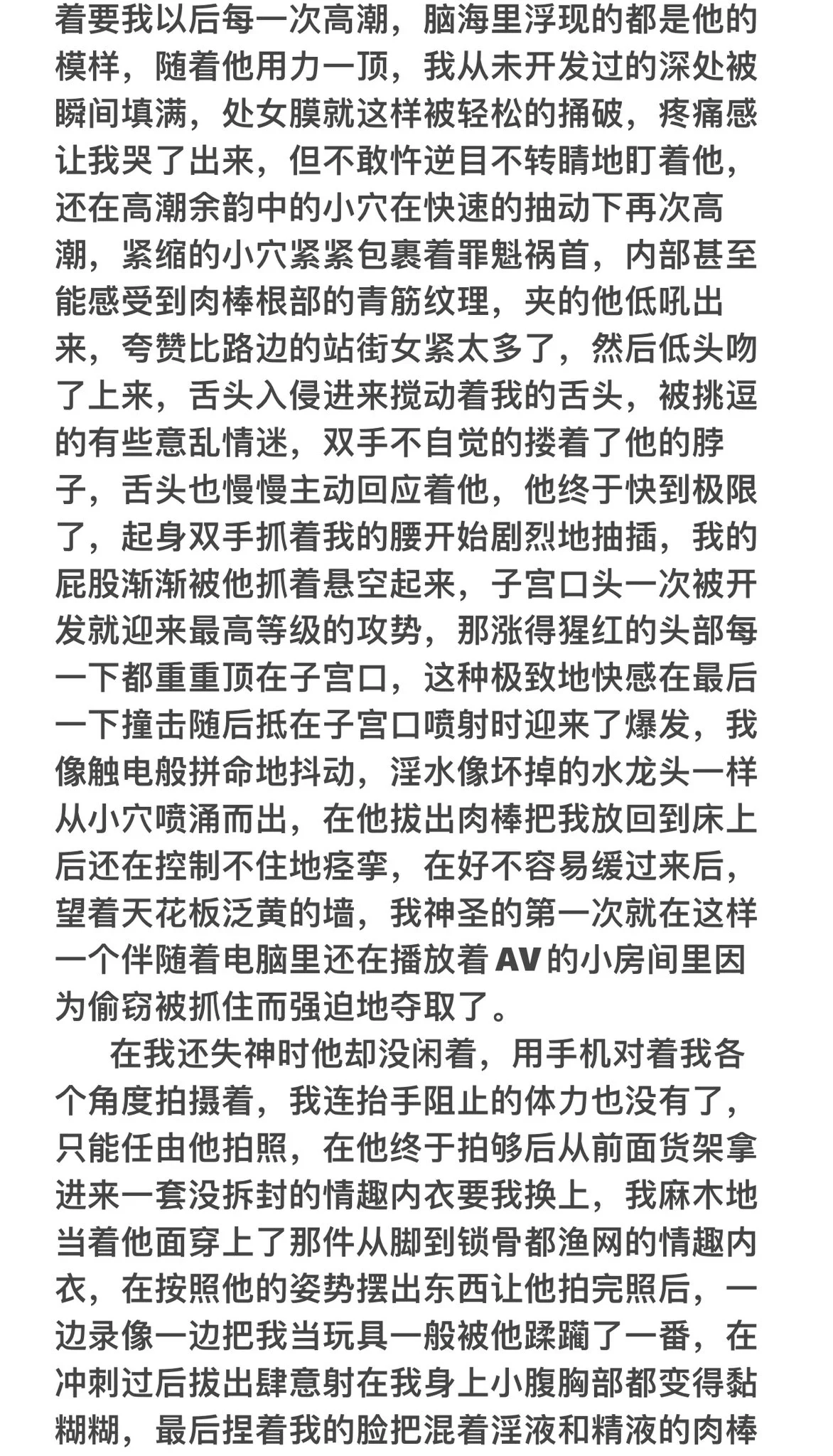 (⁎⁍̴̛ᴗ⁍̴̛⁎)沉迷游戏回来的网瘾少女 https://t.co/WIJVFs9DjH