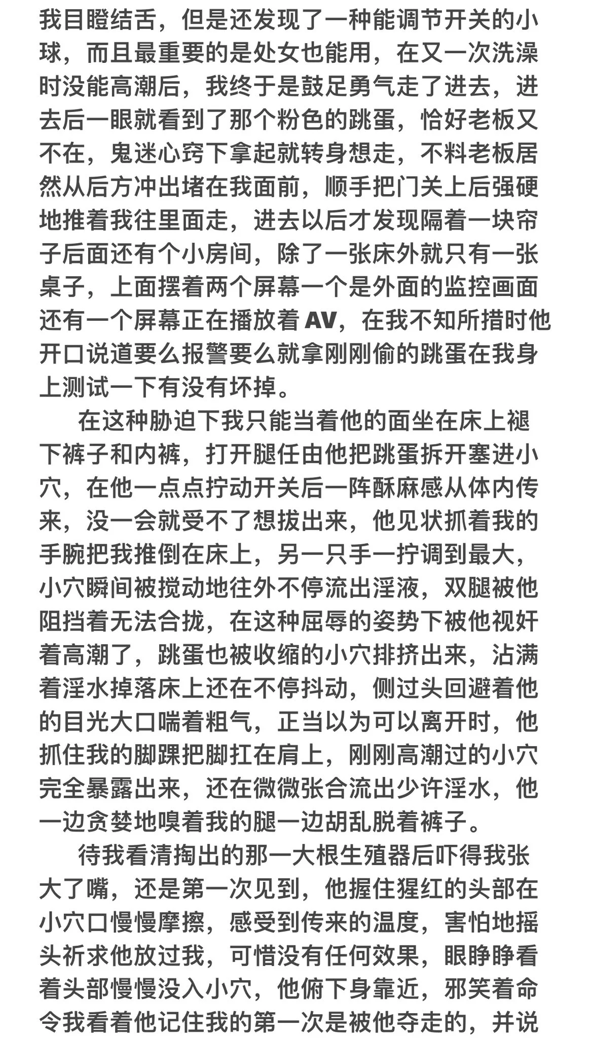(⁎⁍̴̛ᴗ⁍̴̛⁎)沉迷游戏回来的网瘾少女 https://t.co/WIJVFs9DjH
