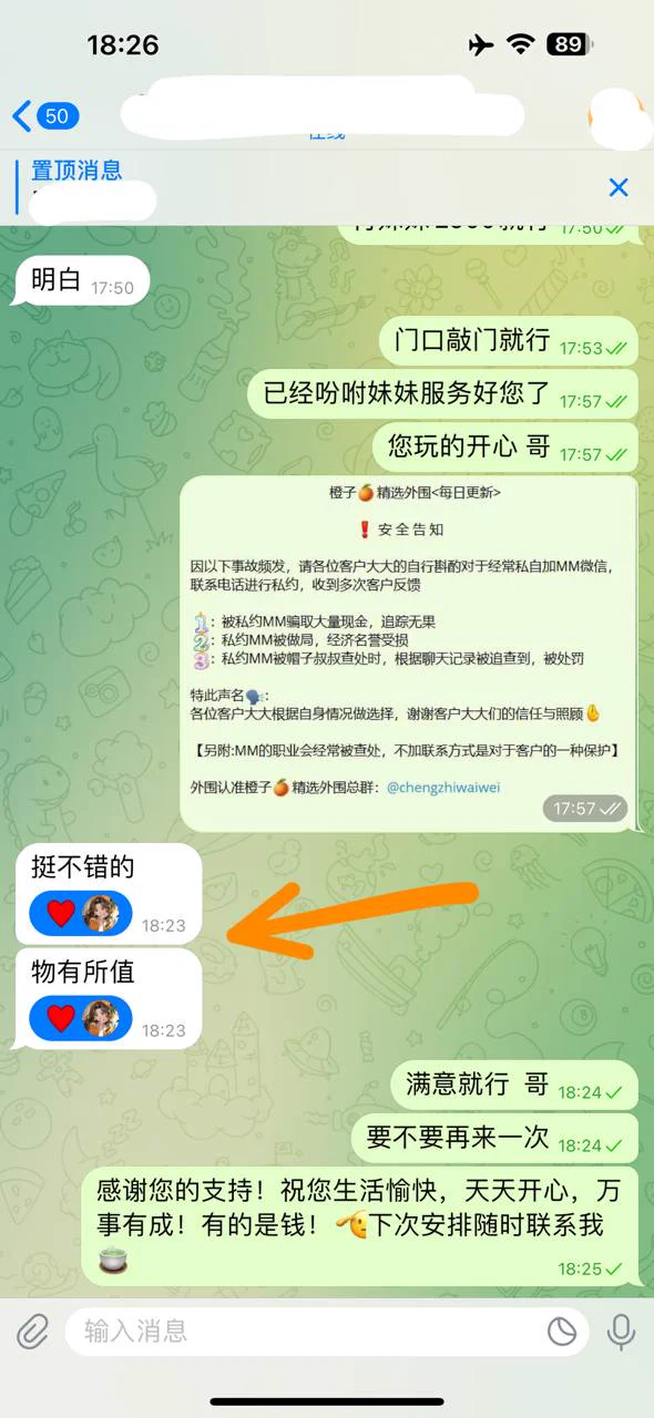 葵葵 芬兰04高颜金发碧眼真人真照
网红博主天然金发碧眼高颜值 身高172，体重98，21岁充满青春活力，皮肤白晰，热情主动高度配合，可共一起育，69，K🔥，制服丝袜高跟见课 #北京 #朝阳区 #洋酒 
北京外围精选频道：https://t.co/Wwguast0s1
全国外围精选总频道：https://t.co/HxwfmEtUVX https://t.co/KTwToJXJXI